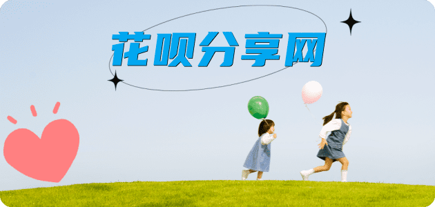 刷信用卡汕头信用卡接单平台☀️诚信信用卡24小时在线靠谱商家推荐